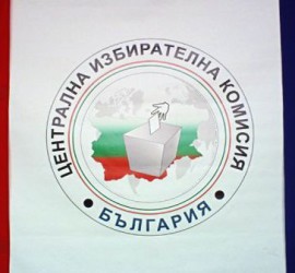 Съставът на РИК-Пазарджик е ясен, председател е Йордан Кожухаров