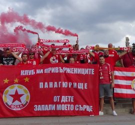 Сдружение „Клуб на привържениците на ЦСКА Панагюрище“ организира посещение на футболната среща ЦСКА – Левски