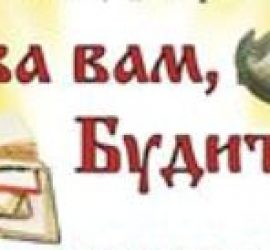 НЧ “Искра-1872“, село Попинци организира празничен концерт под надслов „Слава вам, Будители“