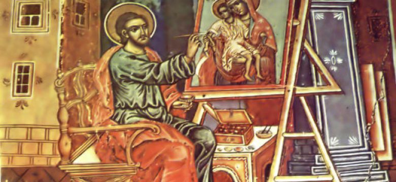 Почитаме Св. Лука и Св. мчца Злата Мъгленска