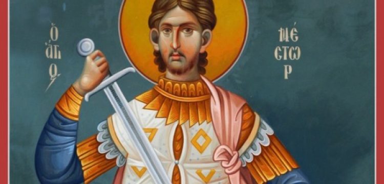 Днес е Свети Нестор и Мишкин ден. Не пипайте остри предмети!