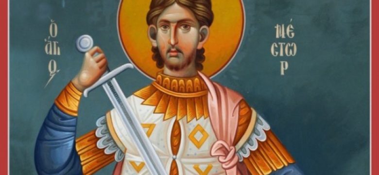 Днес е Свети Нестор и Мишкин ден. Не пипайте остри предмети!