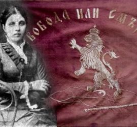 Панагюрище почита 161-ата годишнина от рождението на Райна Княгиня