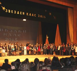 Награждават децата от “Звезден клас`2016” на официална церемония тази вечер