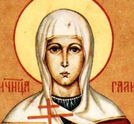 Почитаме Света Галина Великомъченица