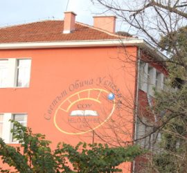 Първи дарения получи проектът на СУ „Нешо Бончев“ за изграждане на природен център по програмата на ФАБ „Училища на бъдещето“