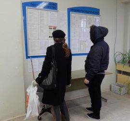 Намалява броят на трудово заетите лица в област Пазарджик
