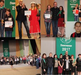 Панагюрските таланти, които спечелиха награди от „Родолюбие`2017“