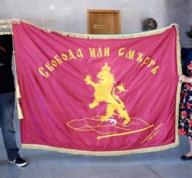 Едно от най-ценните си дарения получи музеят в Панагюрище