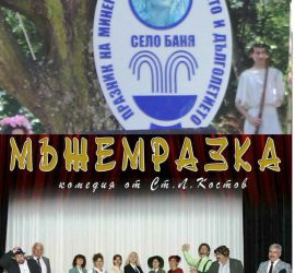 Културните събития тази седмица