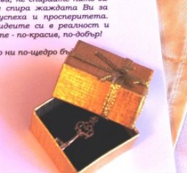 „Златен ключ“ от Община Панагюрище за зрелостниците отличници