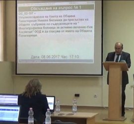 Общинските съветници упълномощиха кмета на община Панагюрище Никола Белишки да присъства на Общото събрание на МБАЛ „Уни Хоспитал” ООД