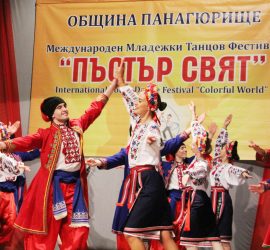 Днес е конкурсната програма на Международния младежки танцов фестивал „Пъстър свят“