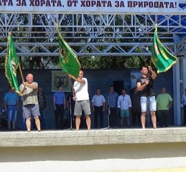 СЛРД „Глиган“- Панагюрище отпразнува 121 години от създаването си