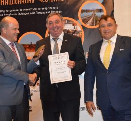 „Асарел-Медет“АД с две награди от Националното честване на Деня на миньора