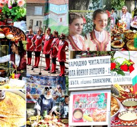 В Бъта ухаеше вкусно. И на българщина