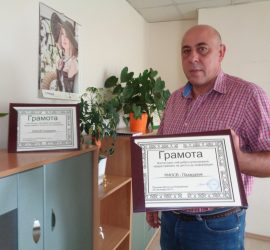 РИОСВ-Пазарджик получи почетна грамота за достъп до информация