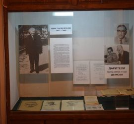 Исторически музей-Панагюрище отбеляза 35-годишнината на „Дарение Иван Деянов”