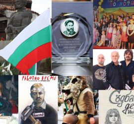 Наситен с културни събития ще е месец март