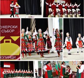 С пъстър фолклорен концерт тази вечер стартира XV Фолклорен фестивал на маскарадни и кукерски игри в с. Попинци