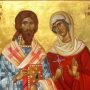 На 30 октомври празнуват и черпят всички с името на богинята на зората