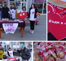 Младите панагюрски червенокръстци раздаваха сладкиши, вино и хубави пожелания
