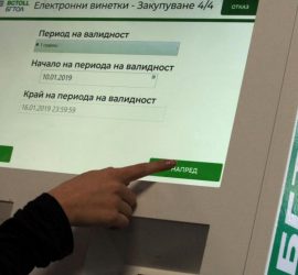 Затруднения в продажбата на е-винетки утре между 12 и 15 часа