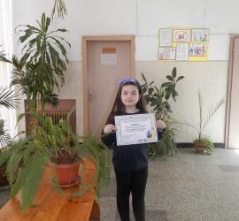 Третокласничката Карина Кръстева от ОУ”Двайсти април” е отличена със специална грамота от Национален конкурс за малки философи