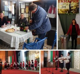 Фолклорният празник на виното и песента в с. Елшица