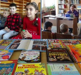 Във вълшебния свят на книгите се пренесоха днес децата в библиотеката