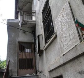 Реставрират къщата на Райна Княгиня в София