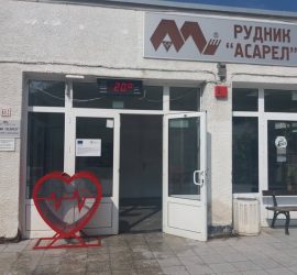 „Асарел-Медет“ се включва в инициативата „Капачки за бъдеще“