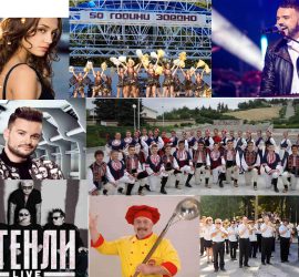 Празничната концертна програма за Деня на миньора ще е с участието на Стенли, Графа, Мария Илиева и Стефан Илчев