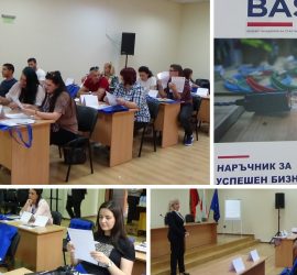 Започна второто издание на проекта „Бизнес академия за стартиращи предприемачи“ в Панагюрище