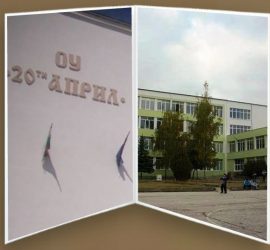 ОУ”Двайсти април” и ОУ”Проф. Марин Дринов” връчват свидетелствата за завършено основно образование на седмокласници на 2 юли