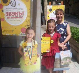 Панагюрските таланти Ива и Рая Вулеви със сребърни медали от Националния конкурс за вокална и инструментална музика „Звукът на времето“ в гр.Велико Търново