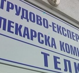 Удължиха с 2 месеца ТЕЛК решенията, изтичащи по време на епидемията