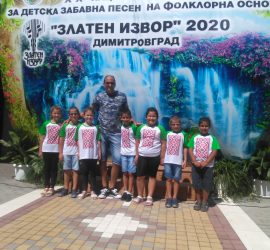 ВГ „Дъга“ и ВГ “Магия“ отново сред първите на „Златен извор“