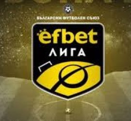 Как efbet подпомага българския спорт?
