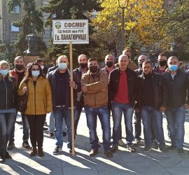 И панагюрски полицаи на протеста в столицата