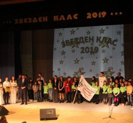 Започва изплащането на стипендии на даровитите деца в община Панагюрище