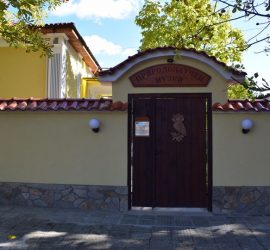 Природонаучният музей няма да приема посетители поради ремонт