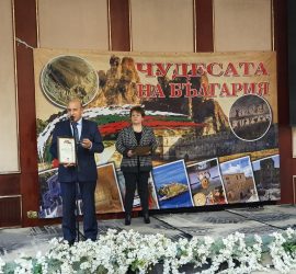 Панагюрското златно съкровище стана „Съкровище на десетилетието“ в „Чудесата на България“