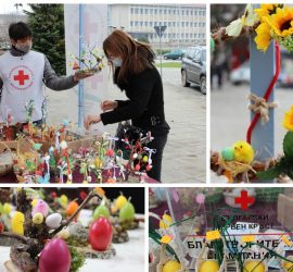 Благотворителен базар „Цветница и Великден“ организираха панагюрските червенокръстци