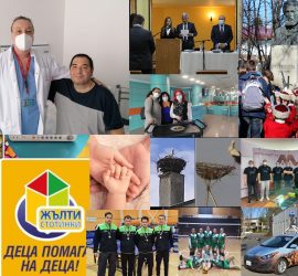 Лицата, темите и събитията в новия брой на вестник „ОБОРИЩЕ“
