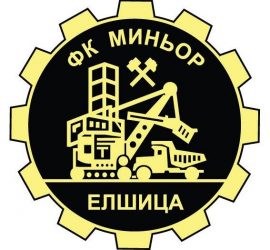 На 28 август ФК „Миньор“ /Елшица/ чества 70-годишен юбилей 