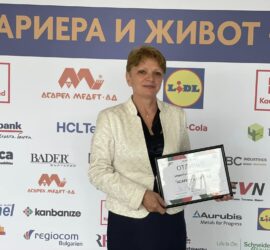 “Асарел-Медет” АД получи наградата “Инвестиции в регионите”
