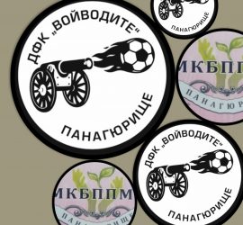 Да играем заедно off-line