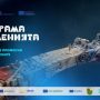 Панагюрище става столица на уменията и професиите на бъдещето